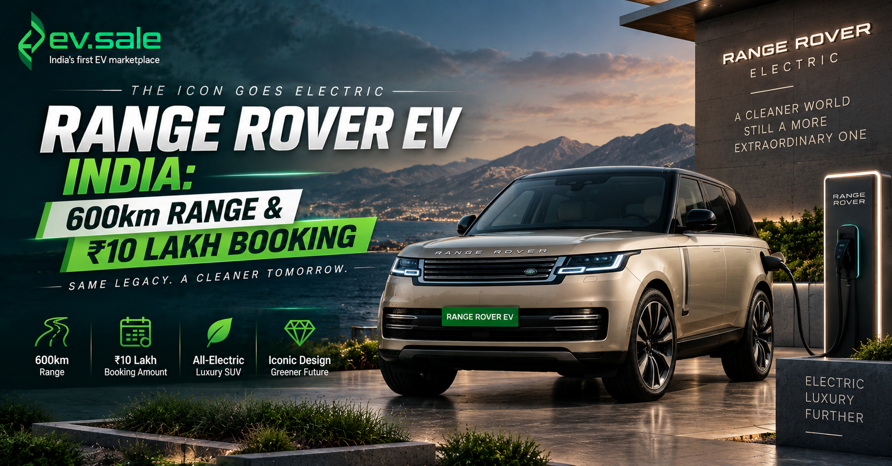 Range Rover EV India: 600km Range & ₹10 Lakh Booking